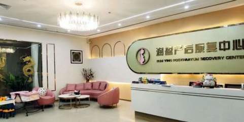 廣州潤盈產康科技服務 專業母嬰生活護理，打造健康新生活